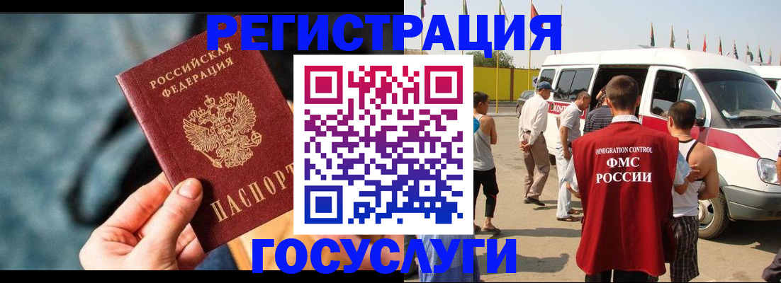 временная регистрация собственник в Гусь-Хрустальном